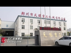 TianCi βαριά βιομηχανία