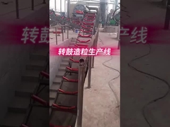 Αφήγηση για το Βίντεο Γραμμής Κοκκοποίησης Περιστροφικού Τυμπάνου Κοκκώδους Λιπάσματος